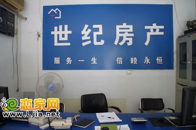 世紀房產 邯鄲房地產中介與物業服務的專業力量