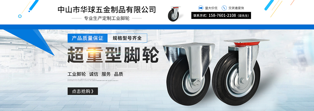 品質五金，匠心配件——您的專業五金配件首選